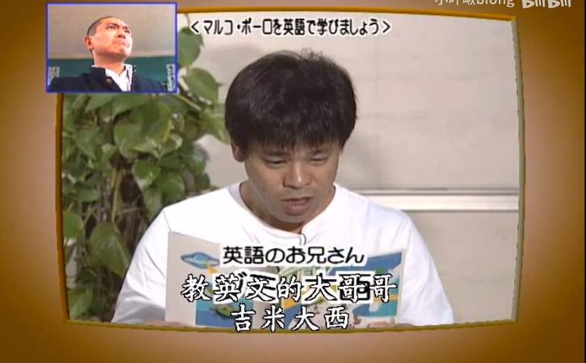 24小时不准笑 想看最受欢迎的日本综艺?这些收视率最高