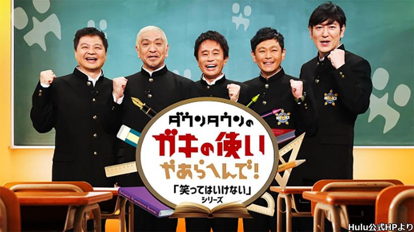 日本偶像合租生活：共同生活的喜怒哀乐，看明星们是如何相处的