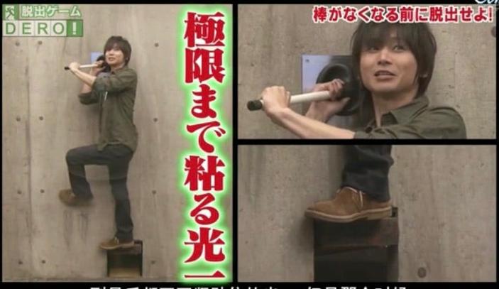 体验绝境的乐趣！挑战《DERO密室游戏大脱逃》20110528