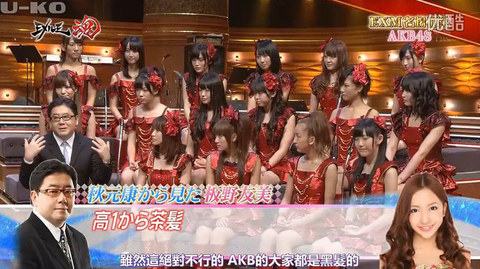 exile魂 日本综艺男生唱歌胜过KTV?听听大家是怎么说的