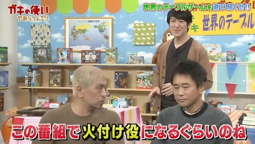 问到日本综艺，必聊泳裤！遇水溶解的名字是？