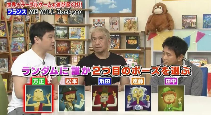 探秘日本娱乐节目主持人的精彩瞬间，真相令人惊叹