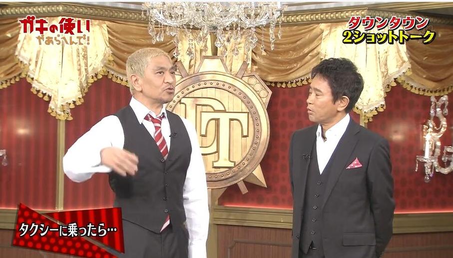 精准撮合，热搜日本的一档相亲综艺名字叫什么？