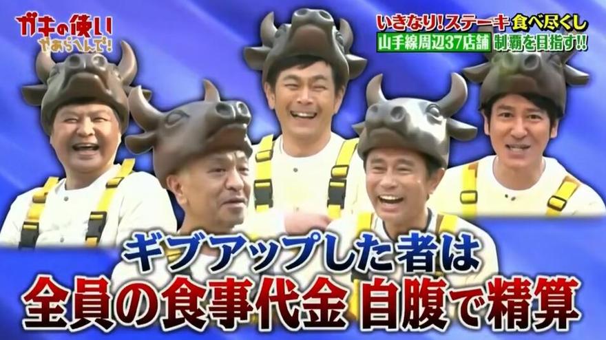 gaki使 了解日本综艺节目女艺人名字大全,解锁不一样的文化体验