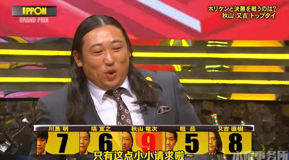 ippon大喜利 不看日本综艺论坛账号,不知道这些本土综艺节目的实际收视率