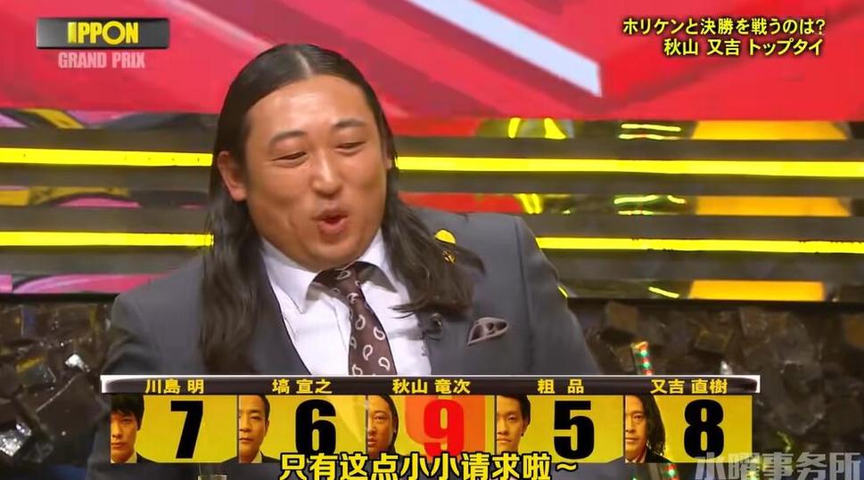 日本装修设计节目推荐：拥抱和风美学，打造温馨家居