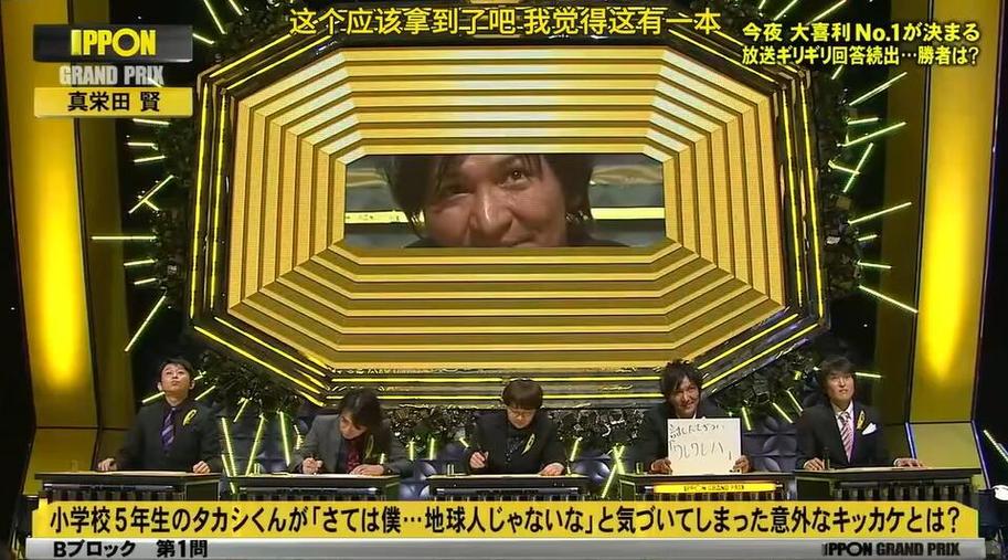 日本减肥的综艺叫什么来着？享瘦女神们的秘密