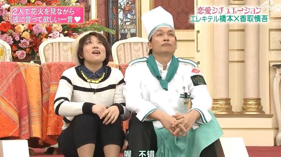 日本综艺：探秘真实的木乃伊之间之谜