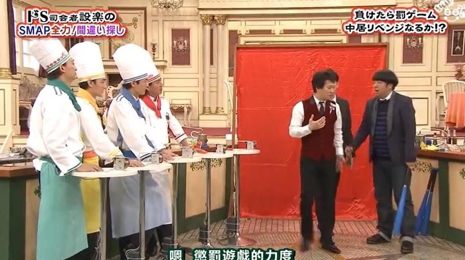 smapxsmap 片寄凉太“圈粉”多多,日本综艺拼命争抢