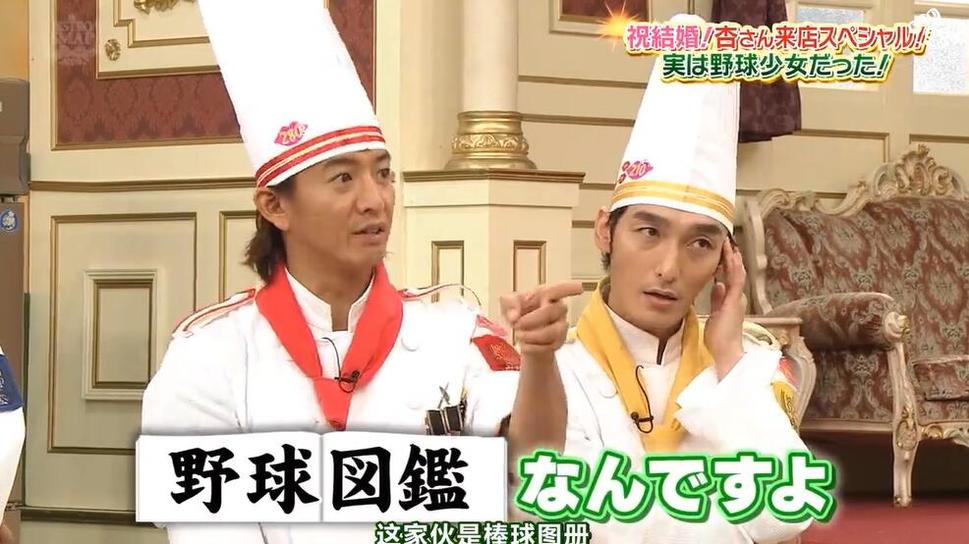 smapxsmap 日本综艺节目源于其开放的文化背景