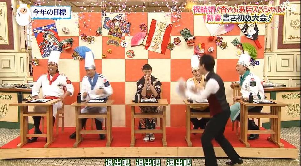 smapxsmap 日本整蛊综艺大赏最新一季木乃伊表现惊艳