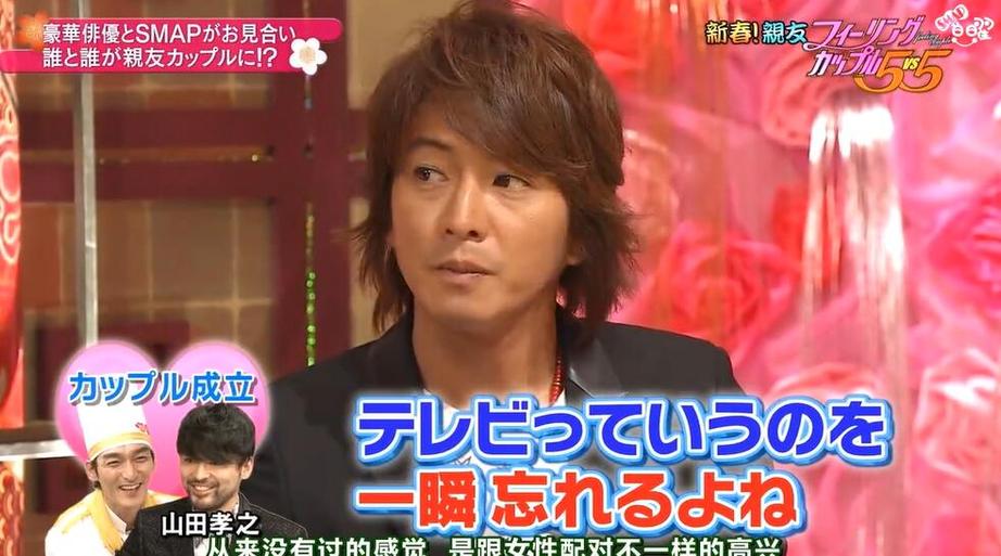 看了日本荒野求生综艺节目后，我竟然变成了这样