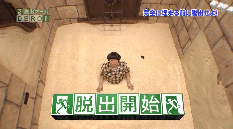 坐拥日本综艺节目海量资源，这些app能够带给你全新的观影视角