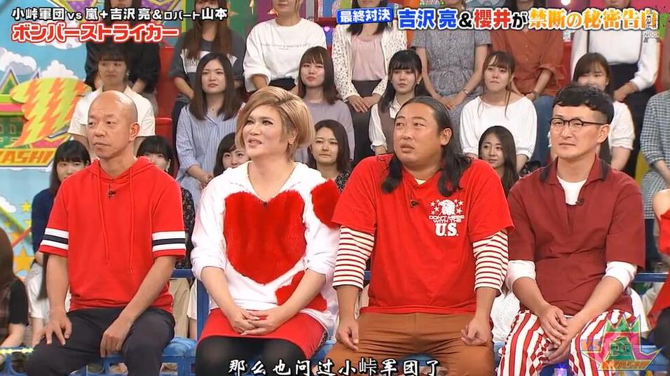 岚粉不容错过！轻松掌握VS岚2017最终决战的技巧与策略