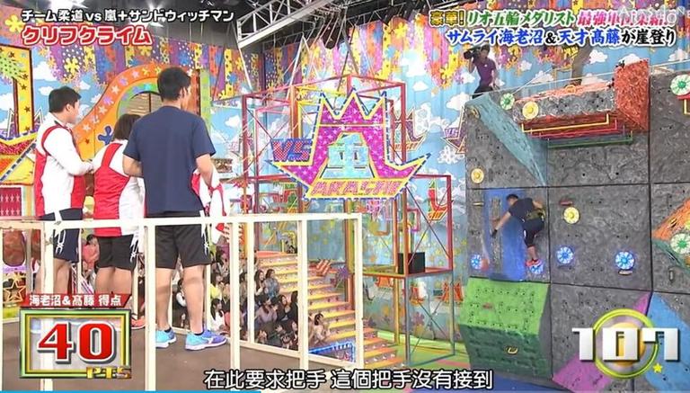 《VS岚》v6团战加冠军之争！谁将荣耀加身？