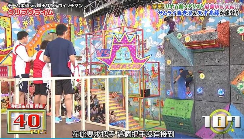 日本恶搞综艺节目越来越火，你看过哪些？