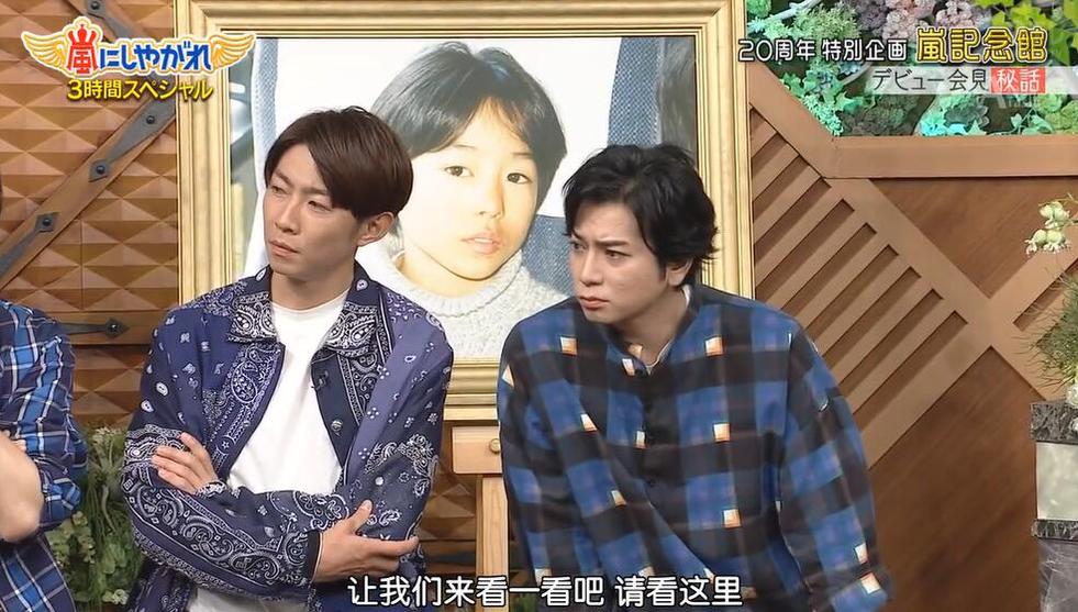 岚组合带您走进电竞圈，《VS岚》2017全集不容错过