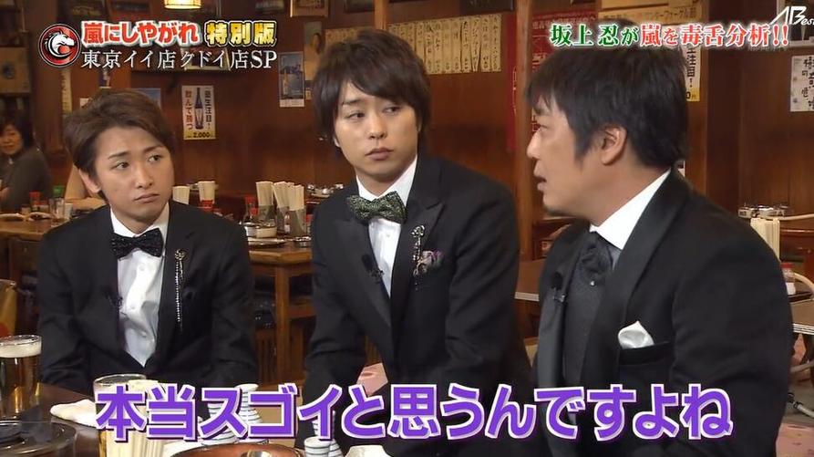 不要错过日本综艺不准笑地球护卫队篇，一段让你笑到抽筋的表演