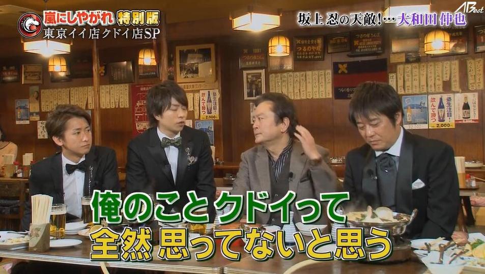 vs岚 快来看看日本综艺在哪里可以追踪