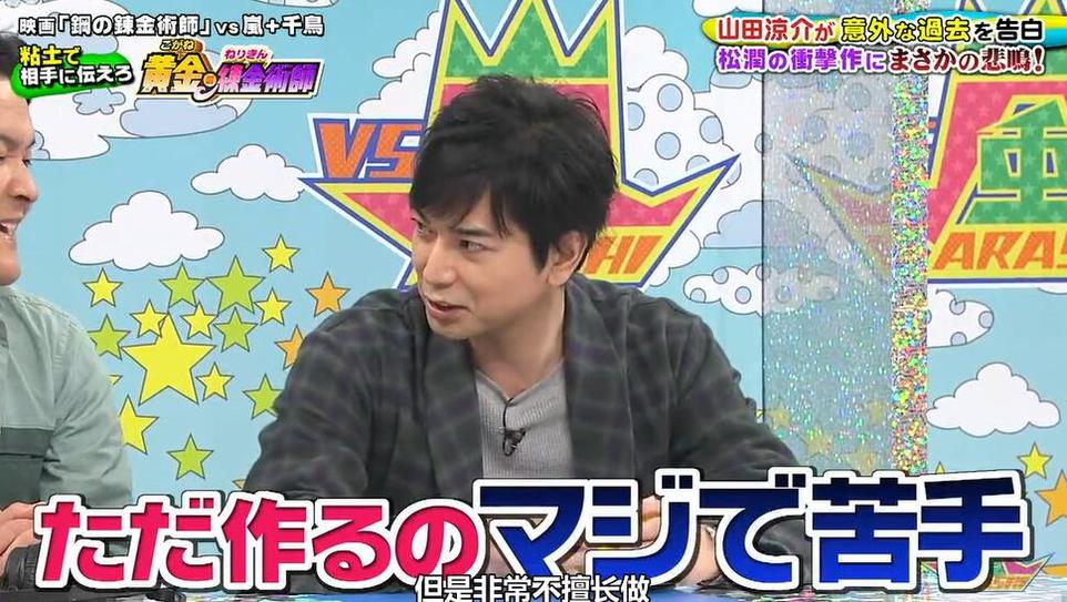 喜欢听日本综艺少女唱歌？你一定不能错过这个合集