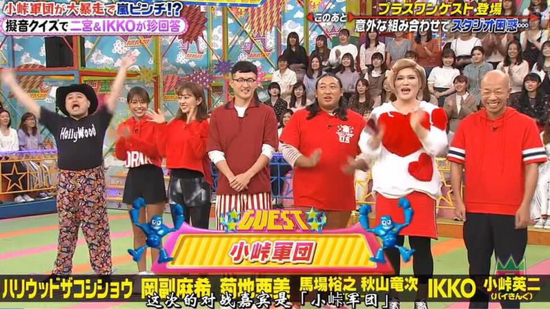 深入挖掘日本综艺节目“木乃伊”的神秘，你能看懂这里隐藏的信息吗？