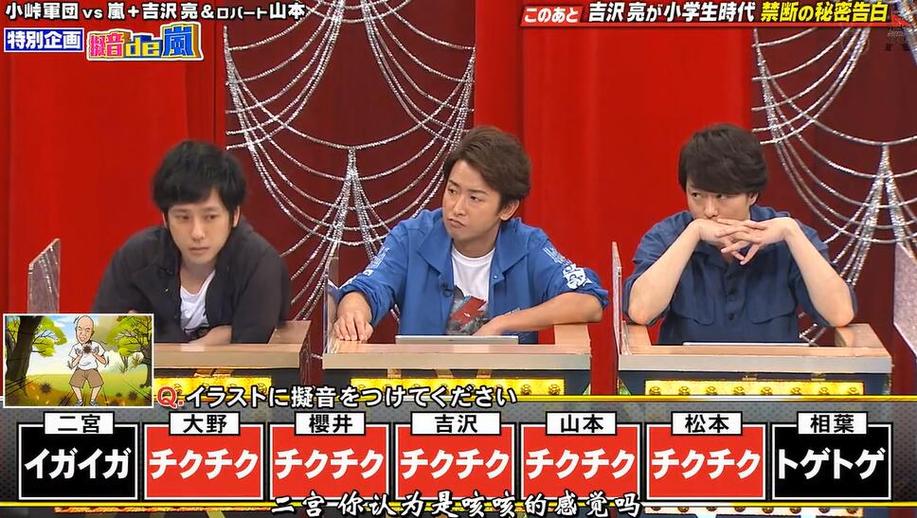 日本综艺节目介绍大全：日本美食节目一览，令人垂涎欲滴