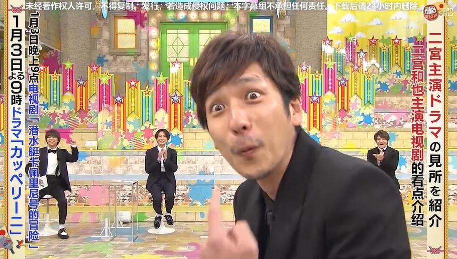 见证日本综艺50天改变是什么节目，领略一场意想不到的革新