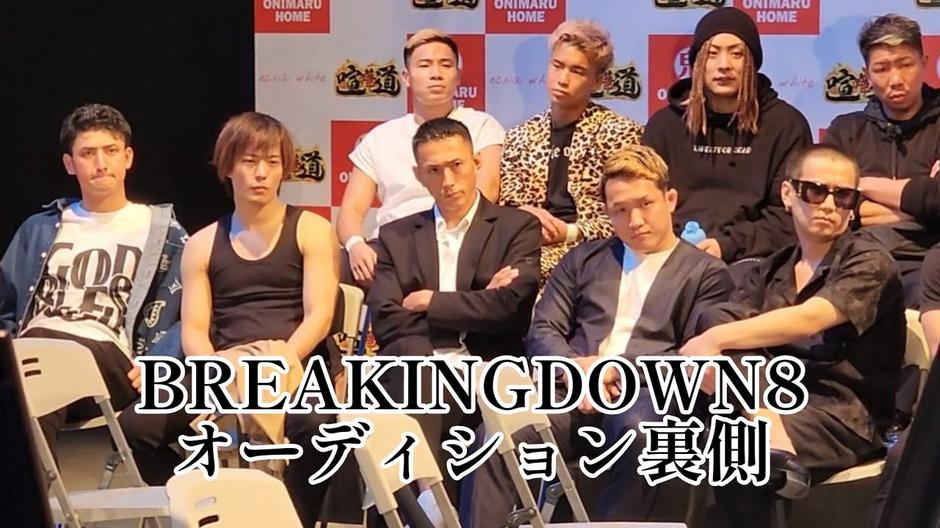 《Breakingdown》取材于拳击比赛，融合综艺元素，为观众呈现全新的娱乐体验。