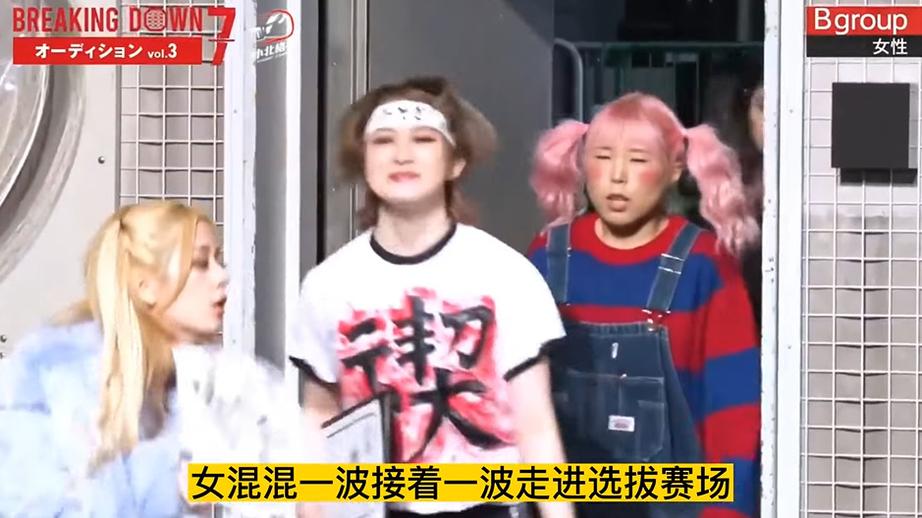 breakingdown 拳拳到肉!揭秘《breakingdown》日本节目第七季背后故事