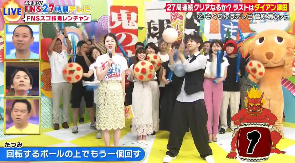 《fns27小时tv》观看完整版2014，超人气，绝对不可错过