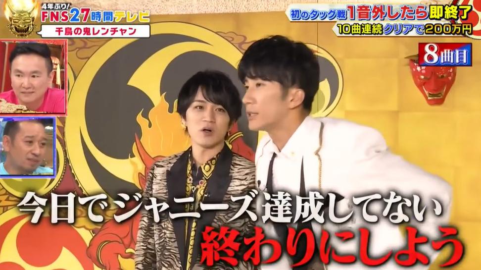 感受《fns27小时tv》综艺节目带来的无穷趣味和创意