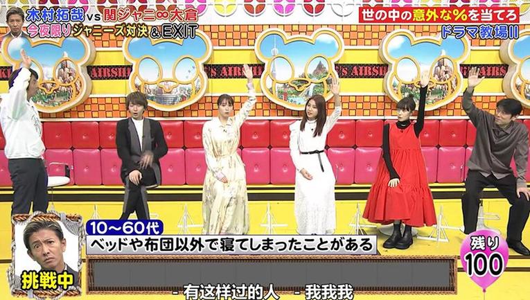 日本综艺搞笑整人实录：奇葩行为让你笑趴下