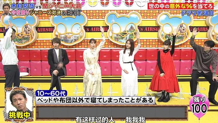 专访日本憋笑综艺节目“冷漠姐”：她的真实性格会让你大跌眼镜