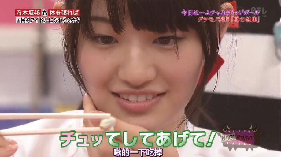 nogibingo 重新定义歌唱比赛!日本综艺唱歌赢100万日元在线看