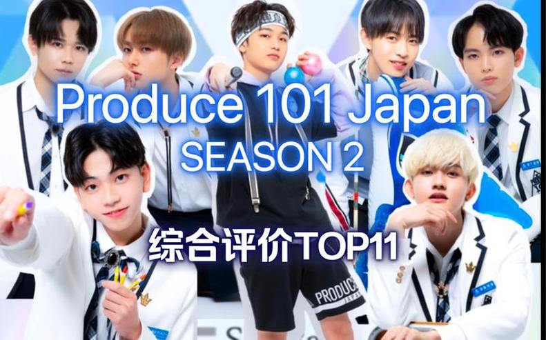魅力四射的日本produce101女孩们，谁将脱颖而出成为国民produce
