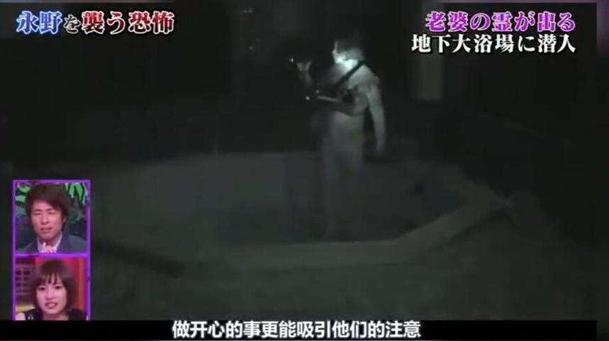 日本经典综艺节目《世界恐怖之夜》中文版，让你见识到真正的恐怖