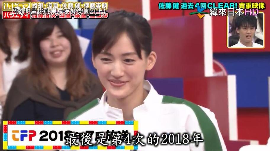 东京友好乐园 爆笑不止!日本娱乐综艺节目在哪里看?轻松享受美好时光