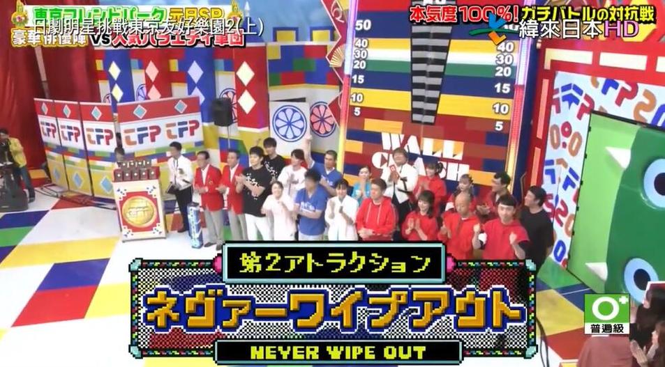 女神来袭！日本女生综艺节目中最火热的10位美女