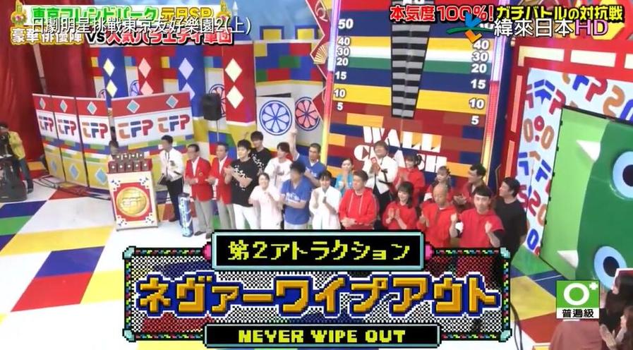 太吓人了！日本奇葩综艺节目粘鼻毛，你敢看吗？