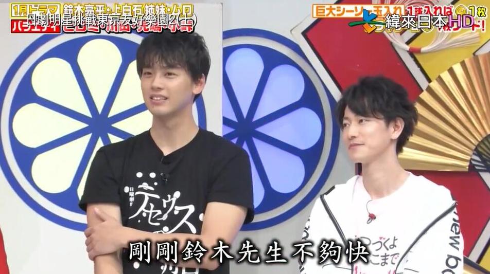 爱情公寓的日本版？日本校园表白综艺恋爱暴君火了