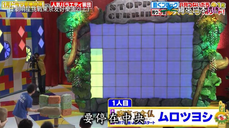 东京友好乐园 泪目!日本的恶搞节目叫什么?ガキの使い爆笑揭秘