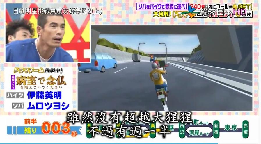 省钱必看！喜欢日本综艺的人都在用这些免费APP