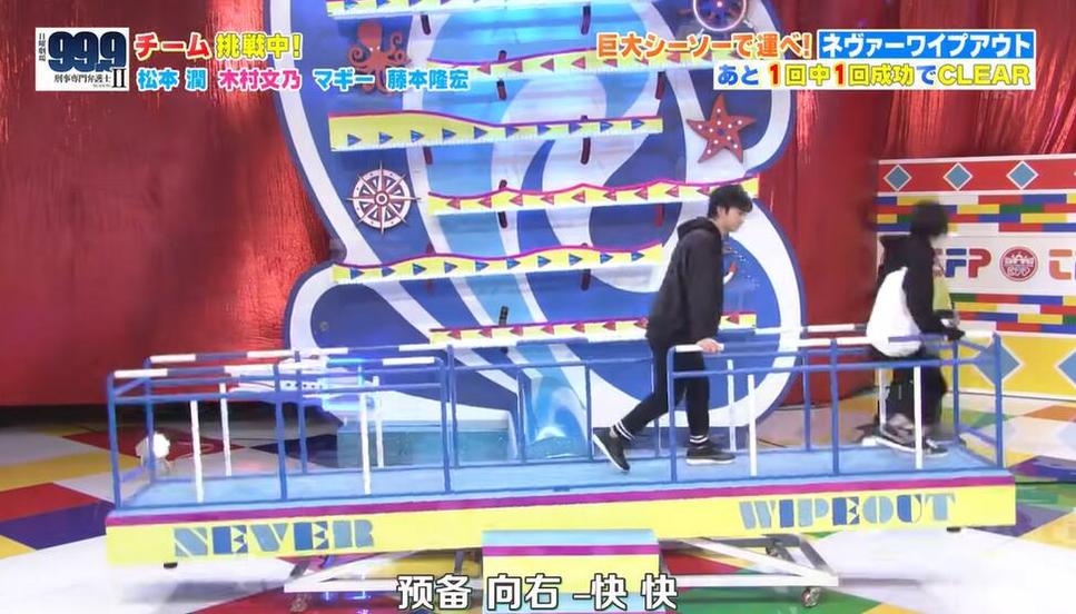 看日本女生综艺吃鱼，你也能爱上生煮鱼