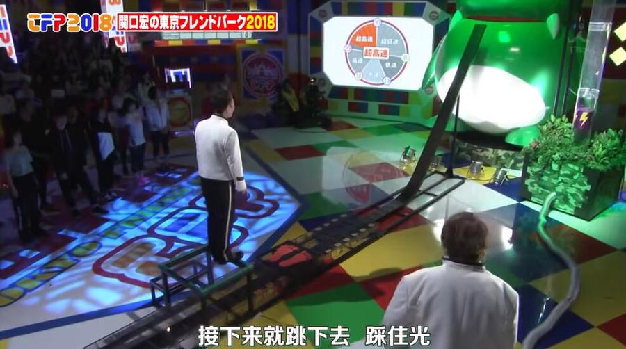 跟着日本综艺节目学玩滑溜溜游戏，挑战你的身体极限