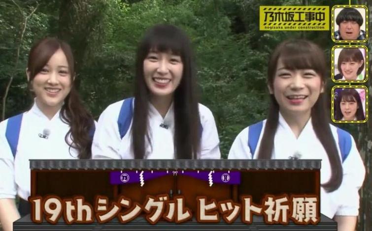 日本综艺去你家可以吗特别篇：和披头士一起旅行