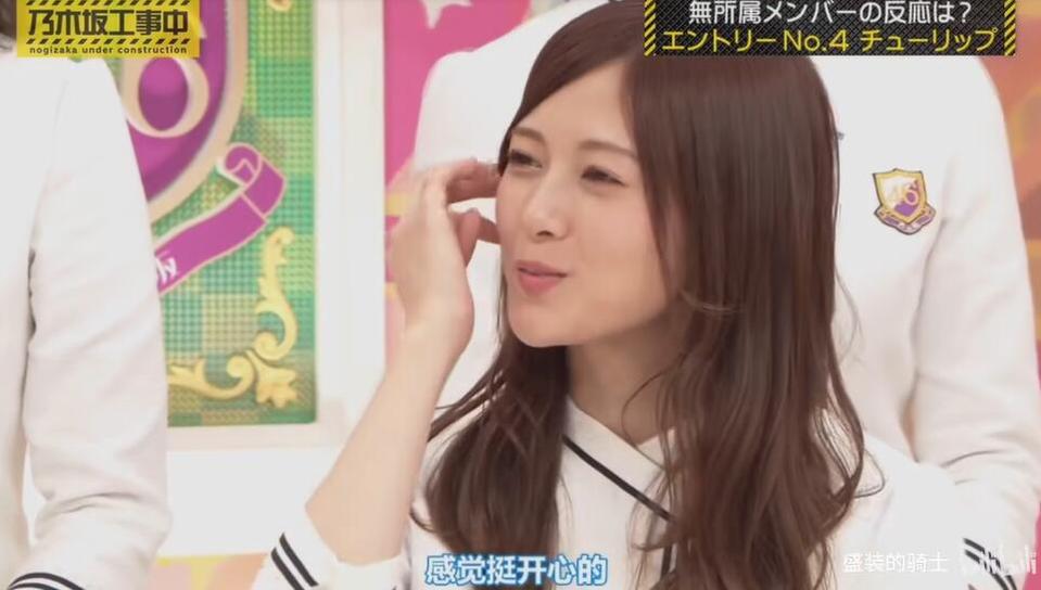 乃木坂工事中 拥有《乃木坂工事中》362:发现偶像们的另一面