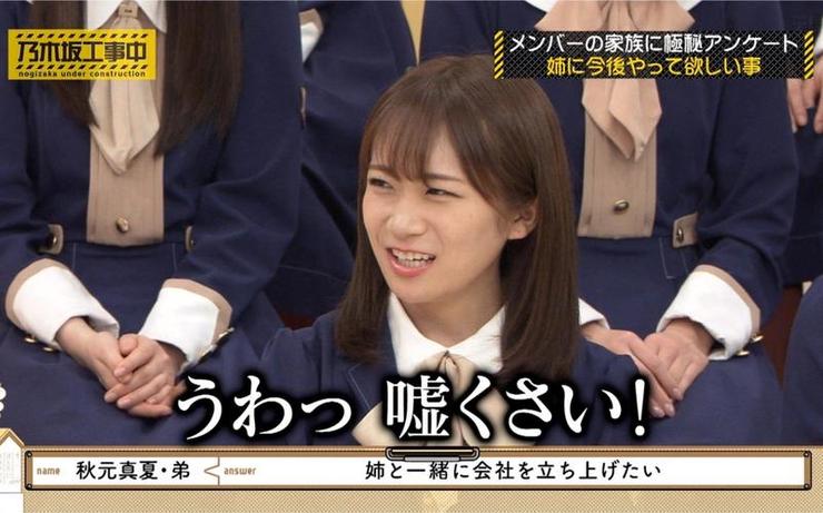 日本整蛊综艺大赏鬼，陪你度过一个欢乐的晚上