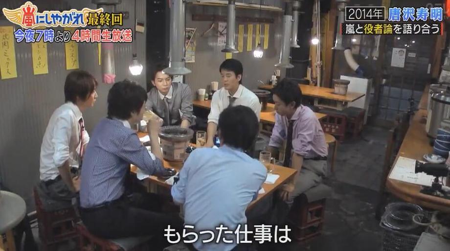 与日韩文化亲近！来看日本综艺节目搞笑新概念打篮球