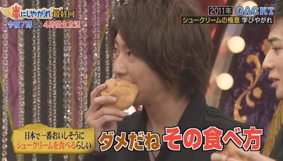 岚掌门人带你席卷全场！《交给岚吧》综艺嘉宾一键剖析