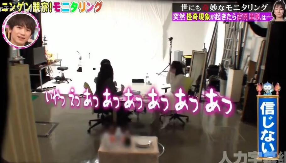 日本整蛊节目甩面汤大挑战：谁是最佳好友